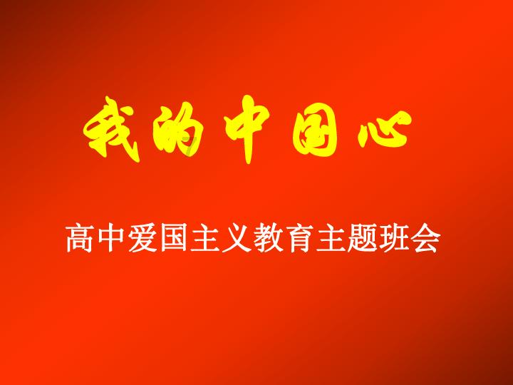 手机百度网盘下载的视频在哪游戏画面