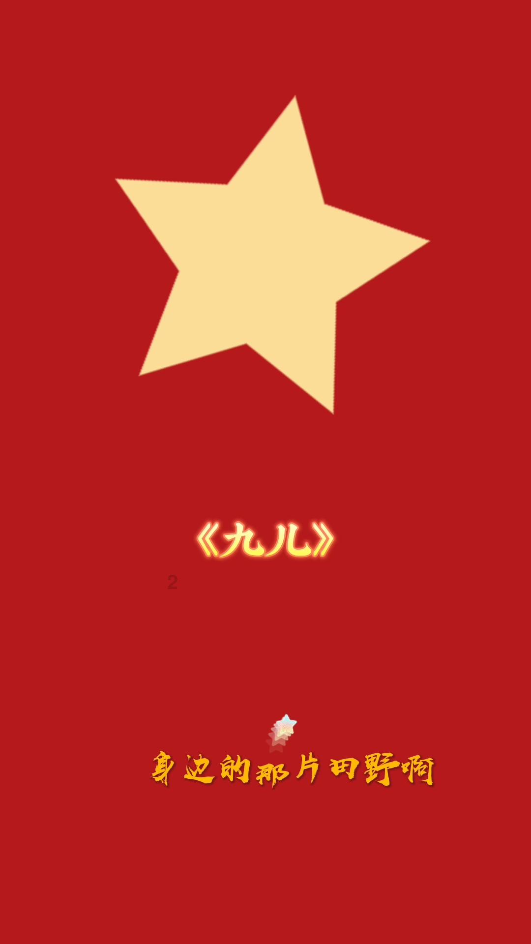 森迪穿越魔法学院