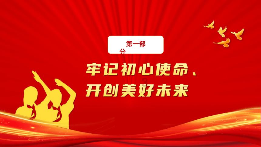 美联储货币政策会议召开前夕 鲍威尔遭到密集施压 黄金TD节节高升