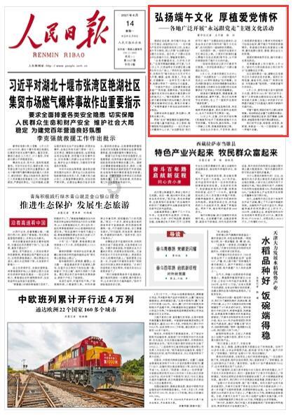 学校暑假开学尽然两个班合并，共有学生50多，这样孩子们能学好吗游戏画面